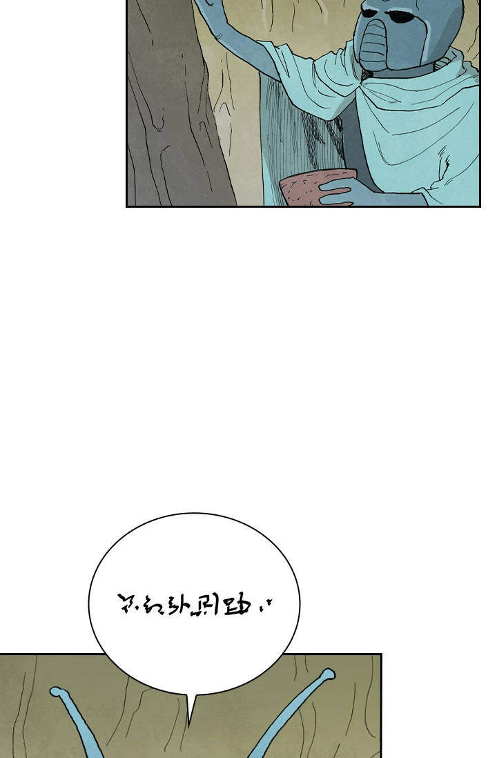 성무신결 979화 5