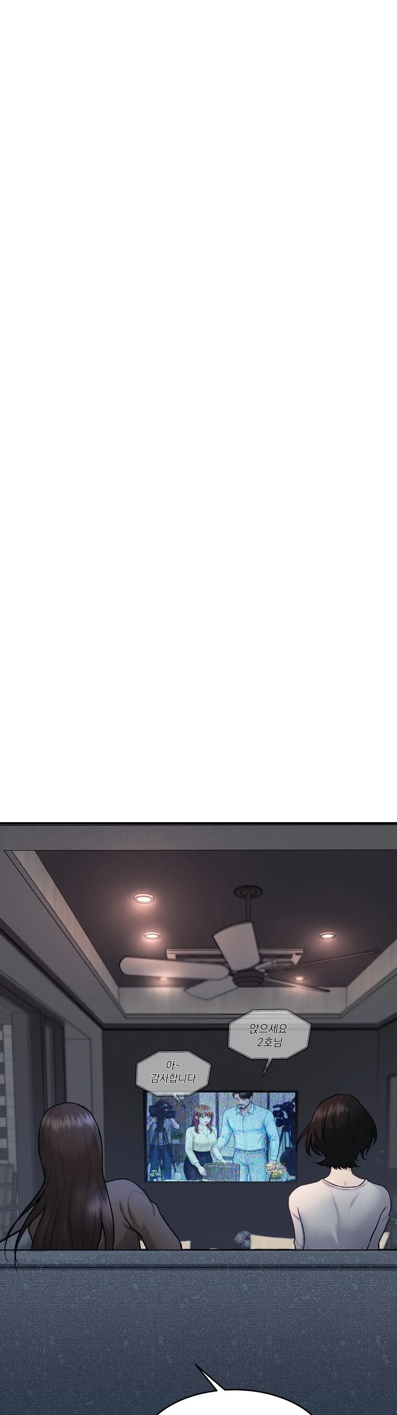봇물 터지는 썰 친구 아빠 자지 빤 썰 (1) 1