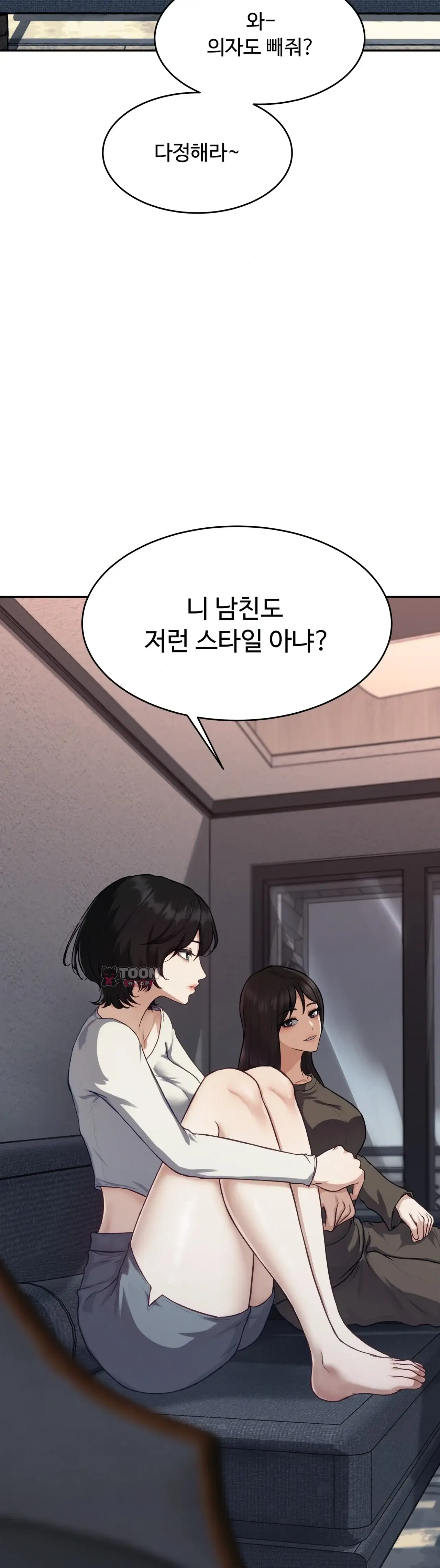 봇물 터지는 썰 친구 아빠 자지 빤 썰 (1) 2