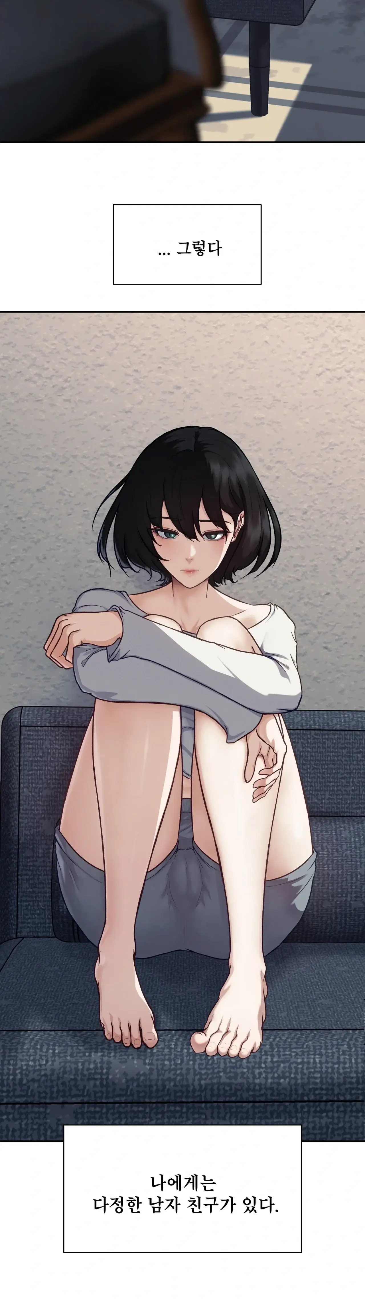 봇물 터지는 썰 친구 아빠 자지 빤 썰 (1) 3