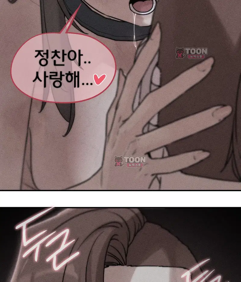 3학년 5반 8th． 룰렛게임 (데스매치 1) 4