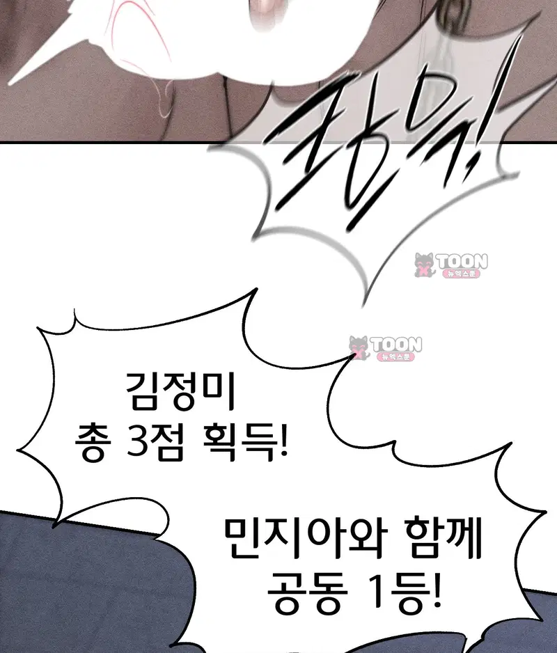 3학년 5반 8th． 룰렛게임 (데스매치 1) 9