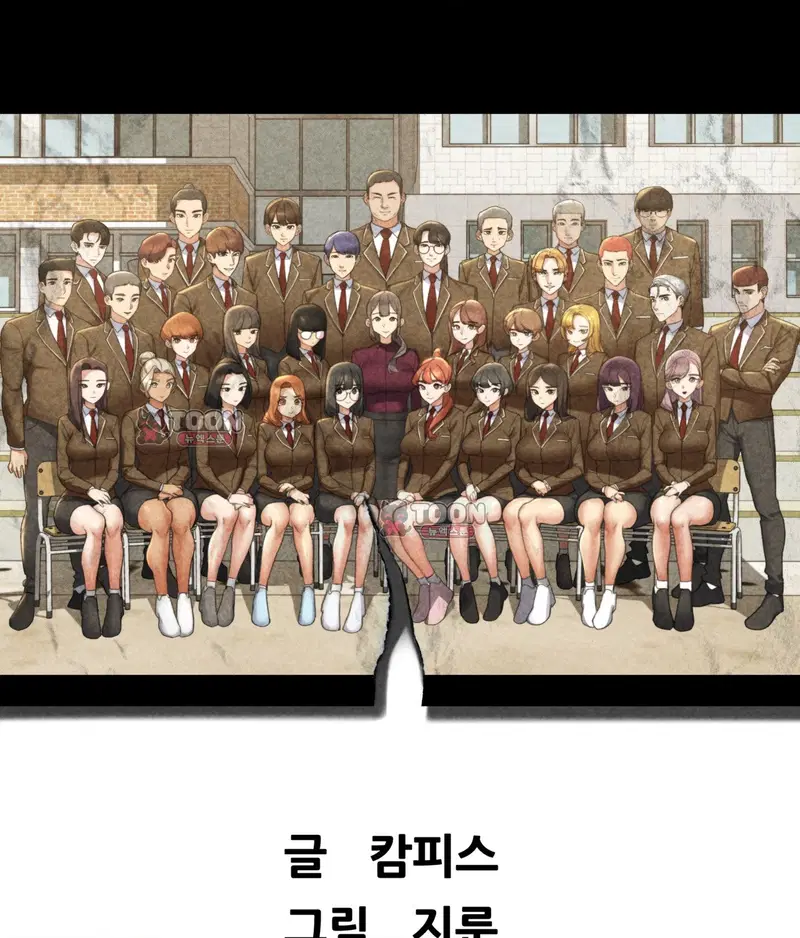 3학년 5반 8th． 룰렛게임 (데스매치 1) 14