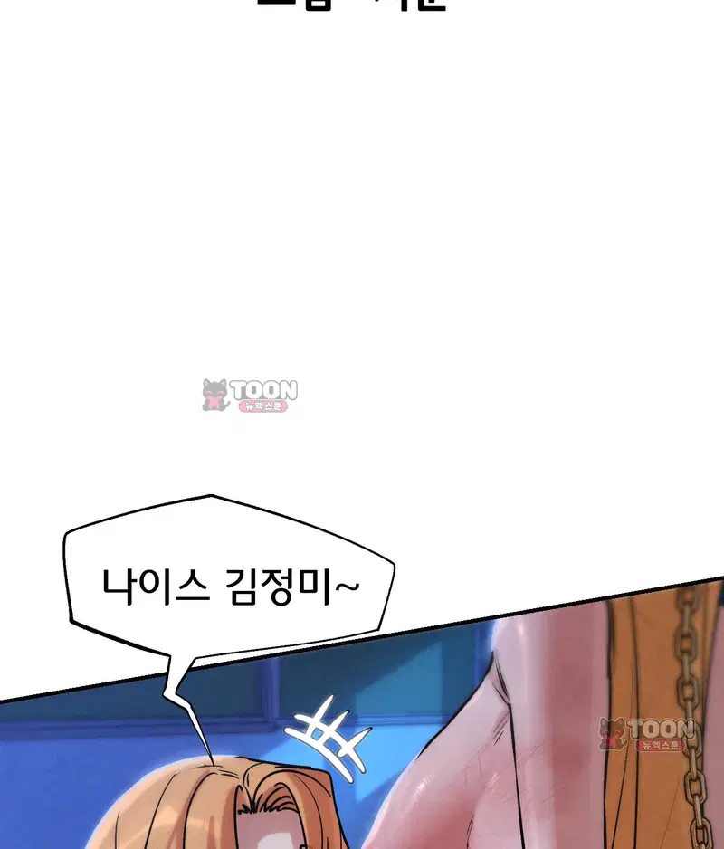 3학년 5반 8th． 룰렛게임 (데스매치 1) 15