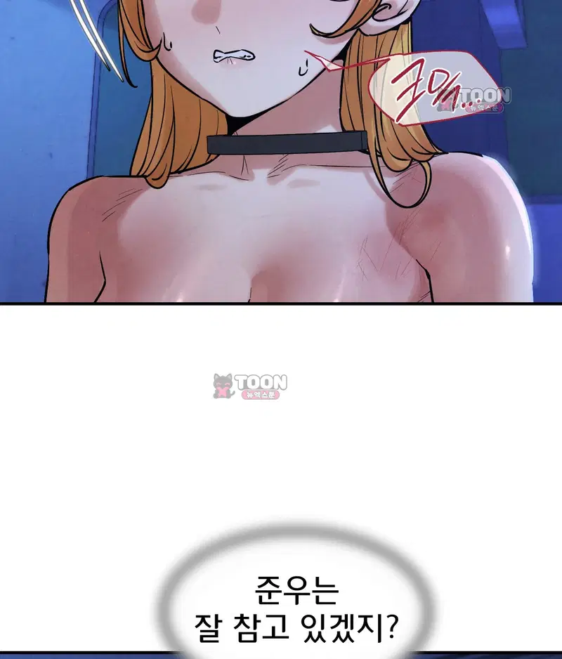 3학년 5반 8th． 룰렛게임 (데스매치 1) 19