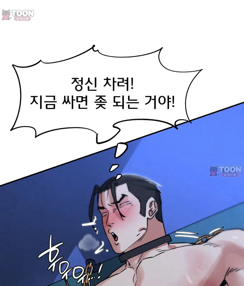 3학년 5반 8th． 룰렛게임 (데스매치 1) 26