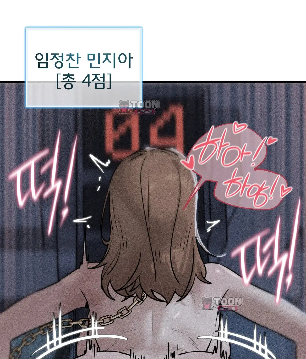 3학년 5반 8th． 룰렛게임 (데스매치 2) 1
