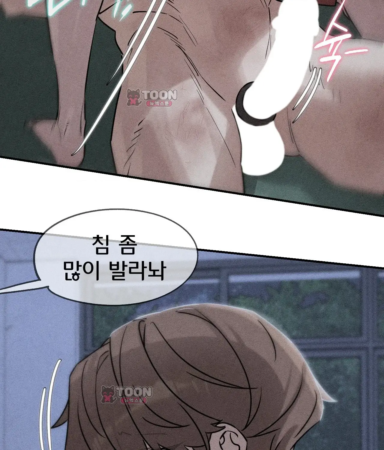 3학년 5반 8th． 룰렛게임 (데스매치 2) 8