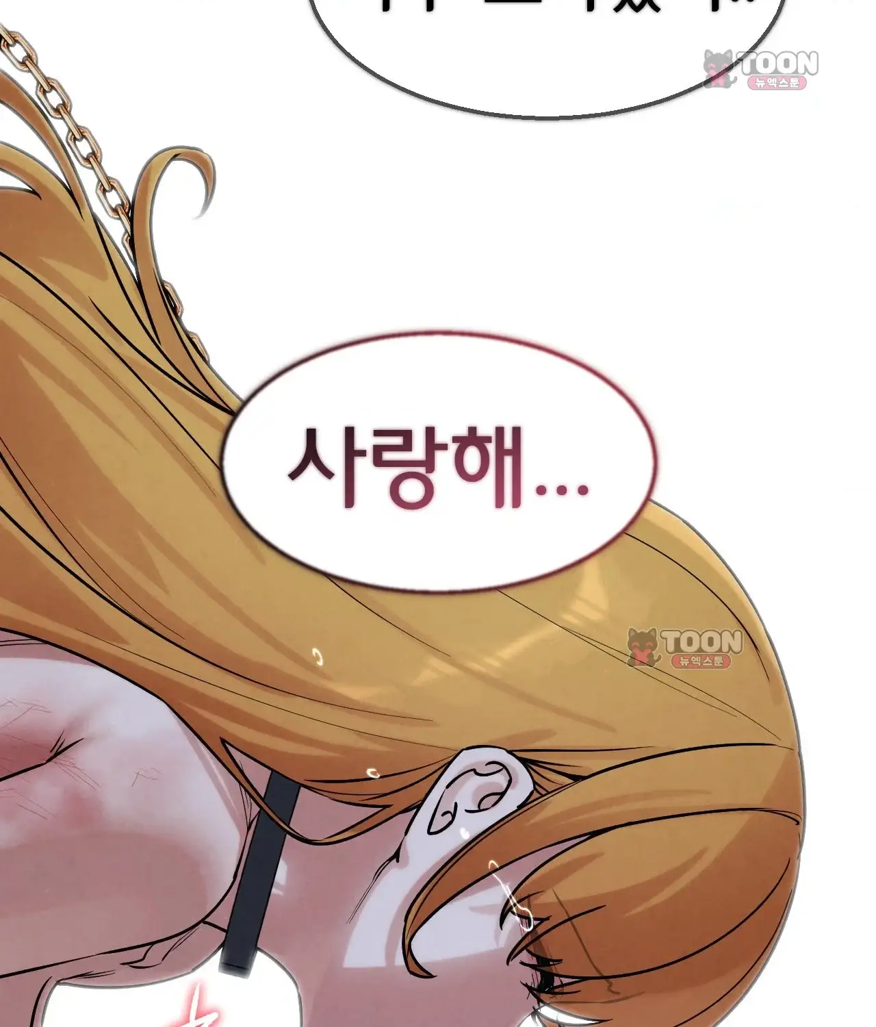 3학년 5반 8th． 룰렛게임 (데스매치 2) 20