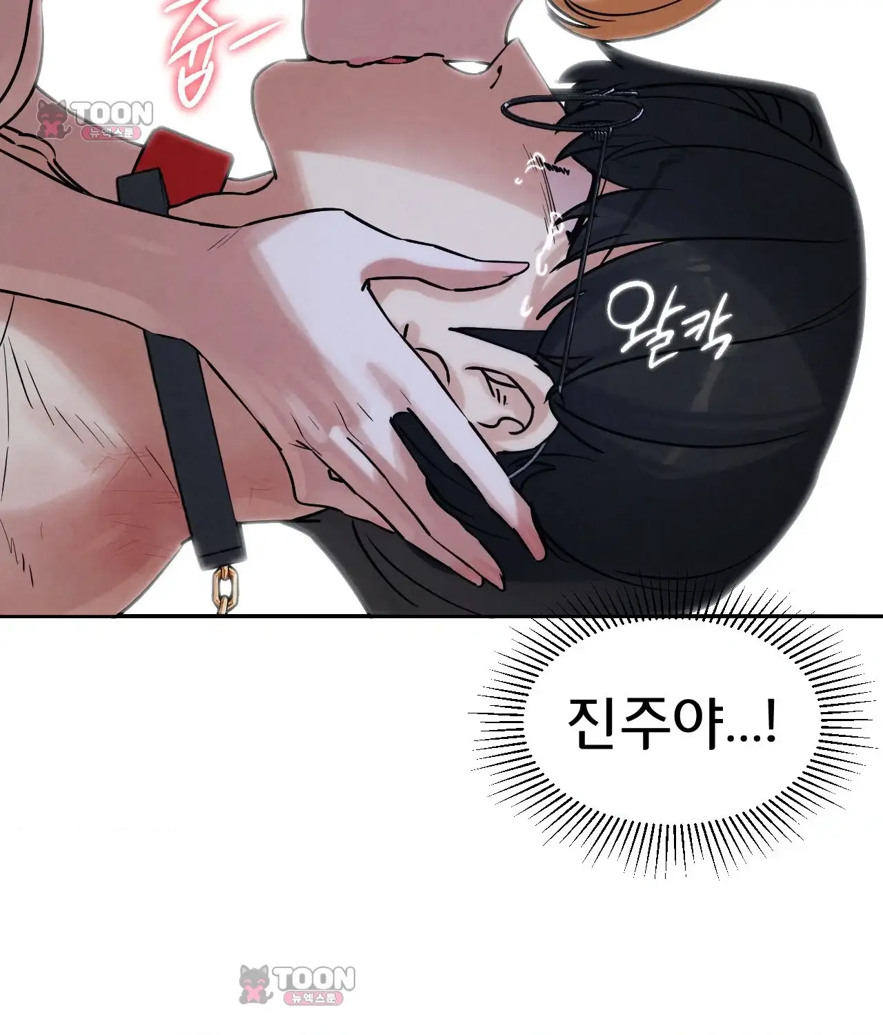 3학년 5반 8th． 룰렛게임 (데스매치 2) 21