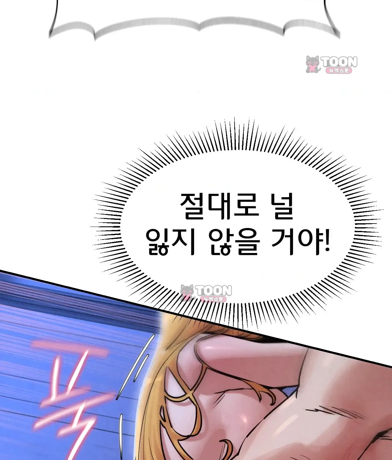 3학년 5반 8th． 룰렛게임 (데스매치 2) 24
