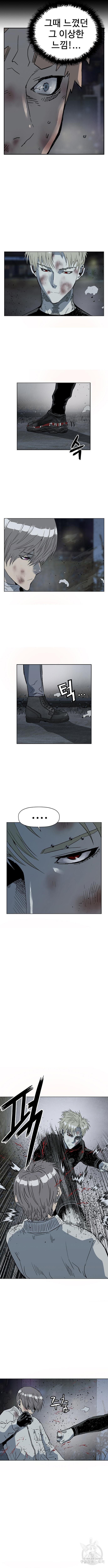 약한영웅 250화 8