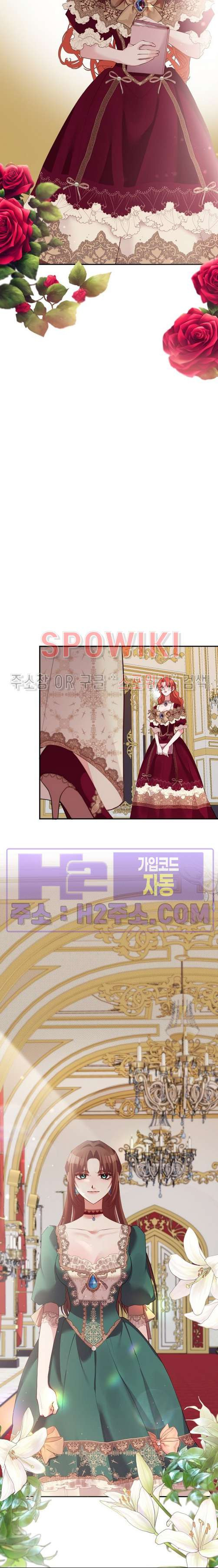 복수는 꿀보다 달콤하다 84화 3
