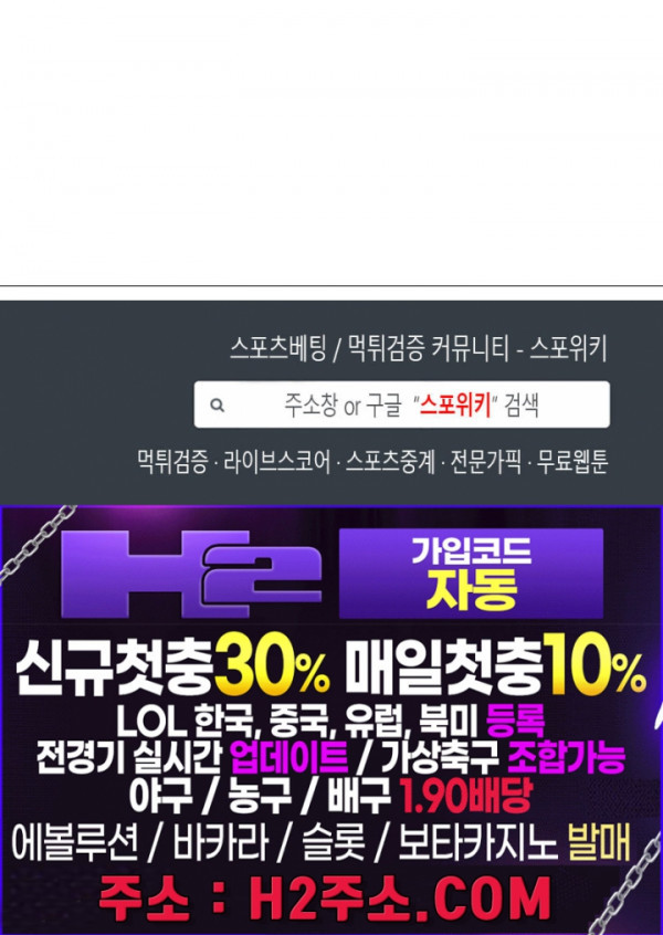 성무신결 705화 13