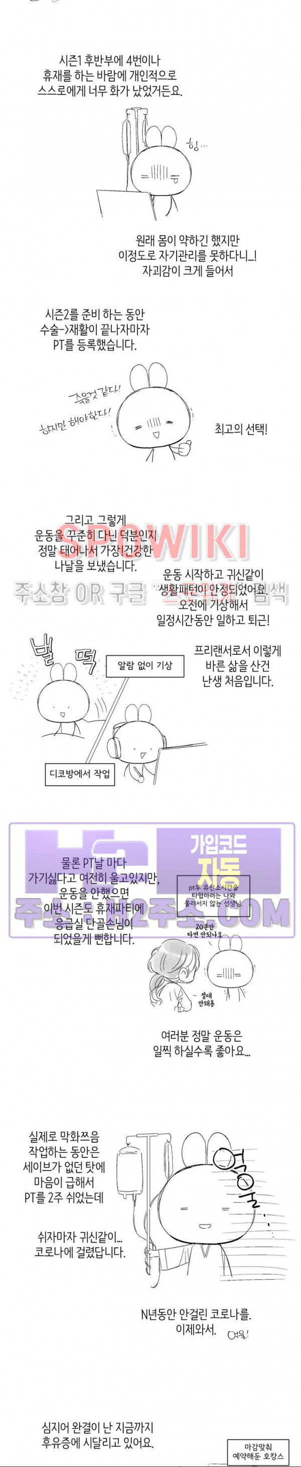 폭신말랑 러브하우스 시즌2 후기 2