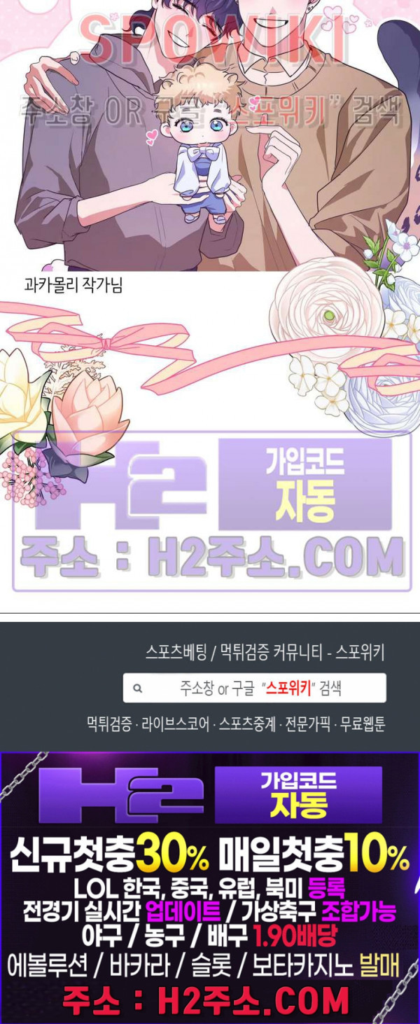 폭신말랑 러브하우스 시즌2 후기 5