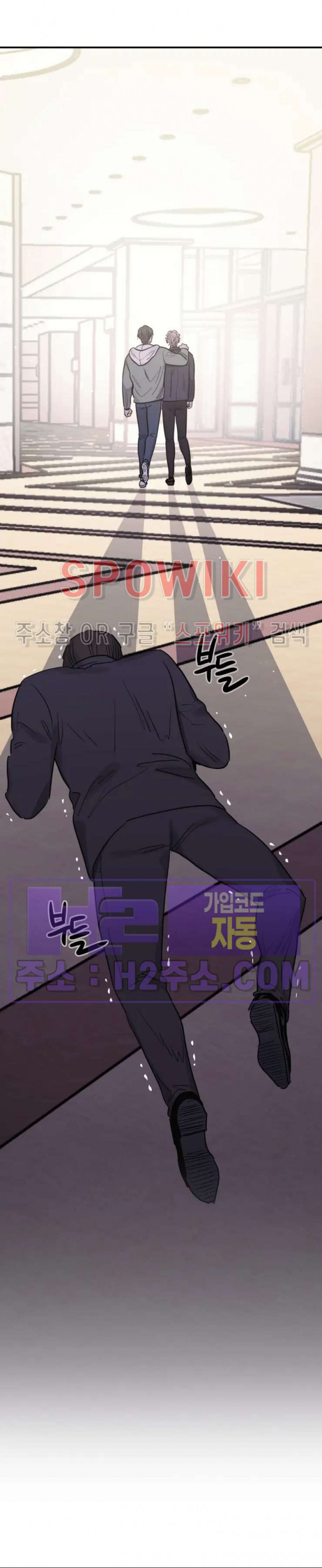 낫배드 70화 10