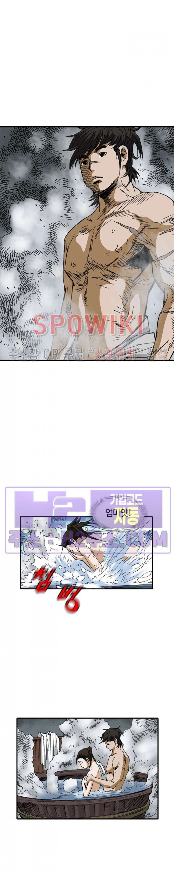 무명도(무협) 111화 22
