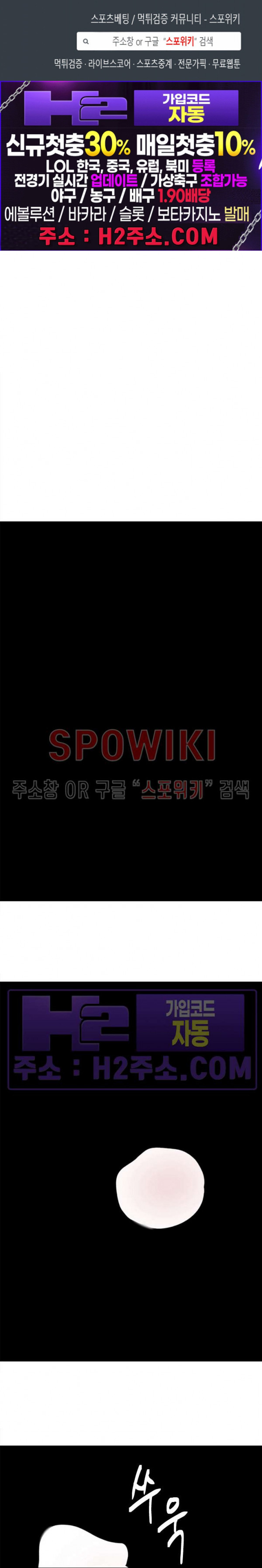 사하 28화 1