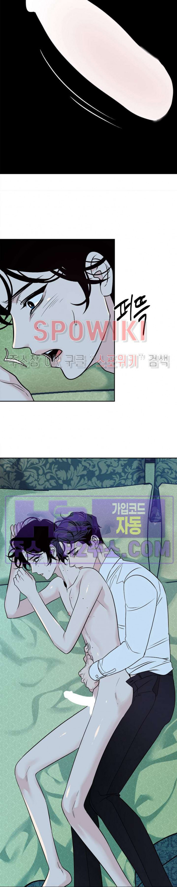 사하 28화 2