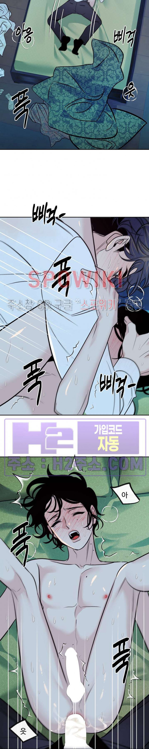사하 28화 15