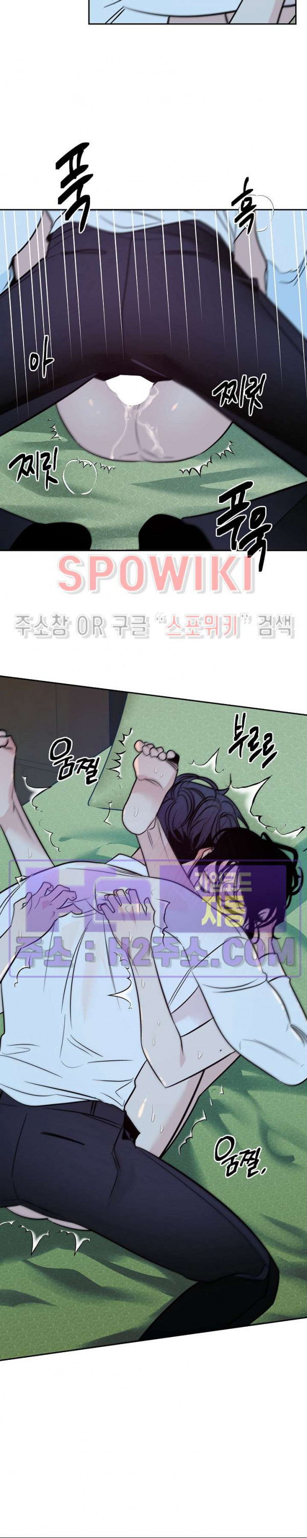 사하 28화 18