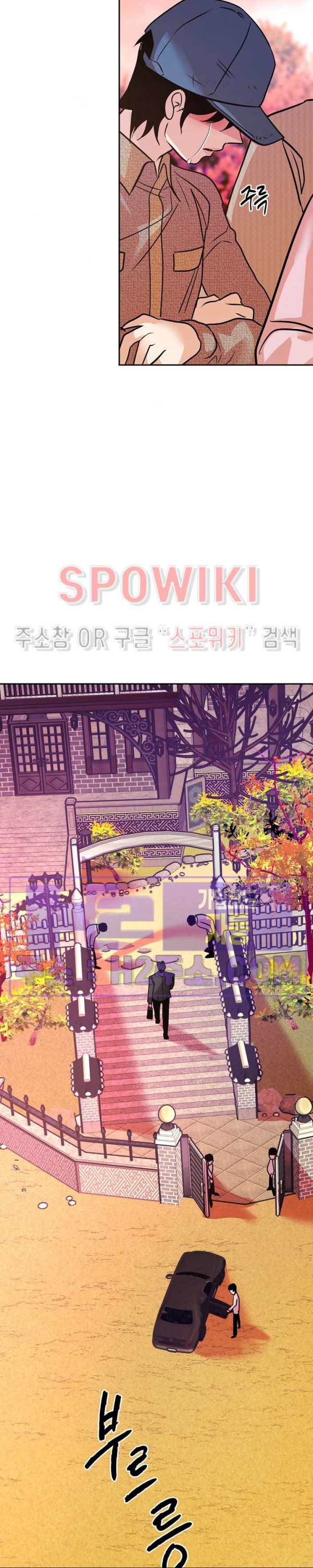 사하 35화 2