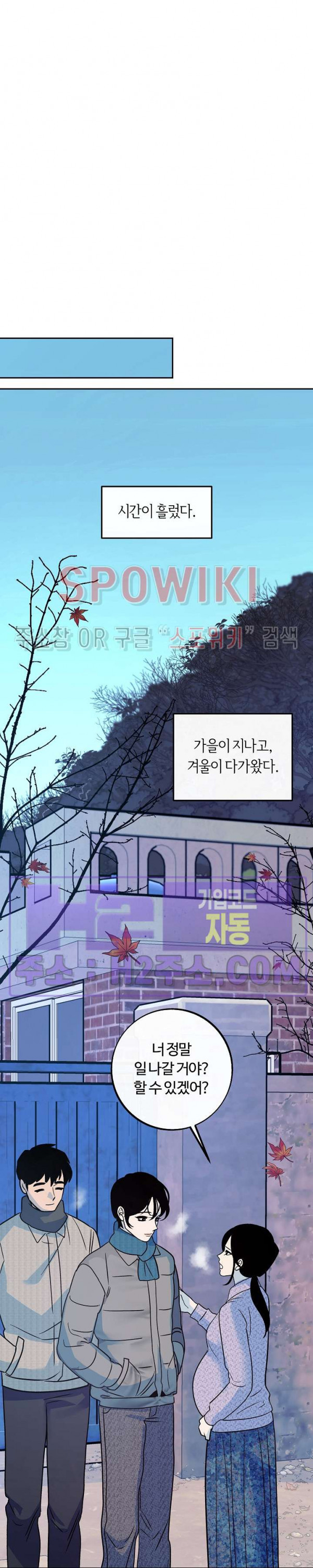 사하 35화 17