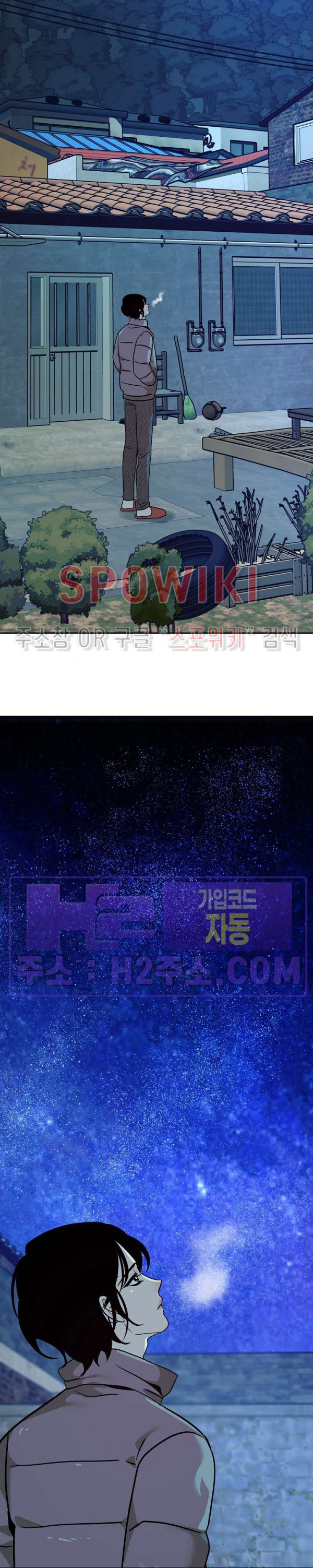 사하 35화 21