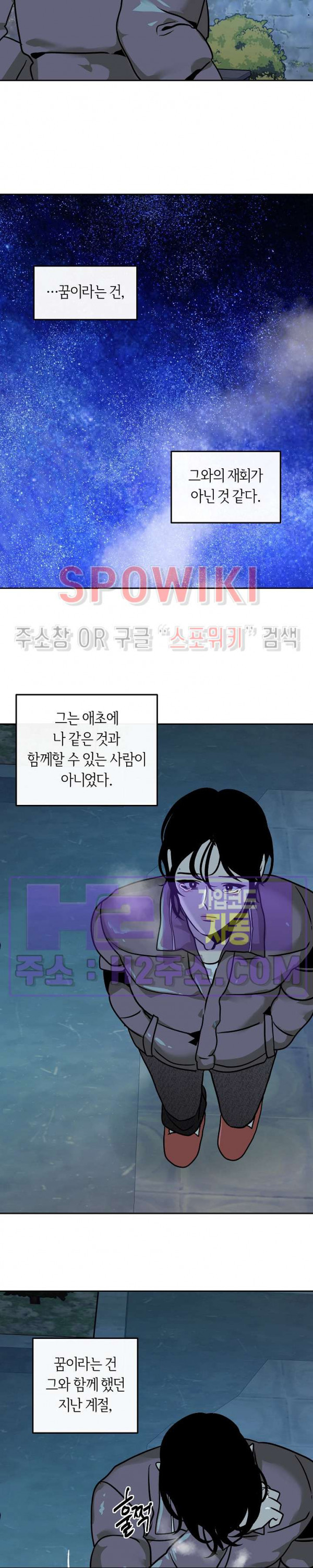 사하 35화 22