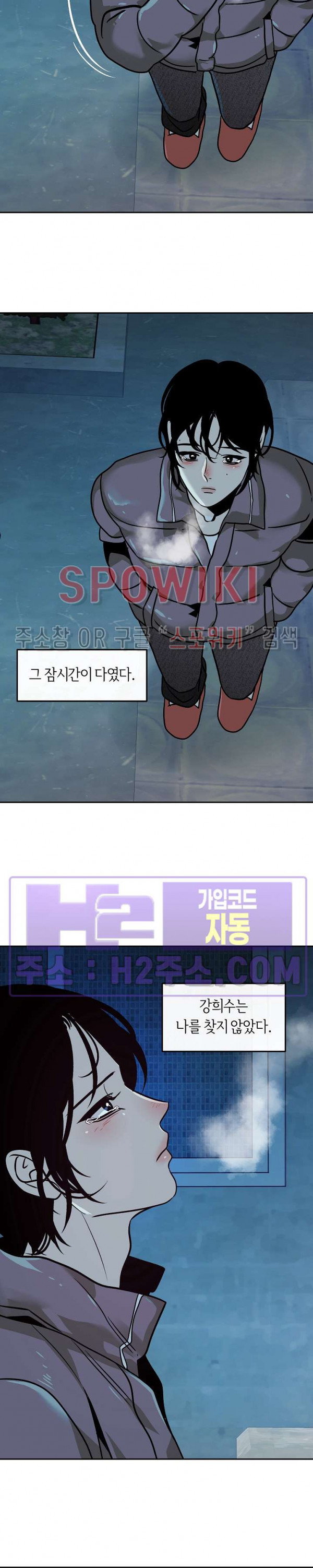 사하 35화 23