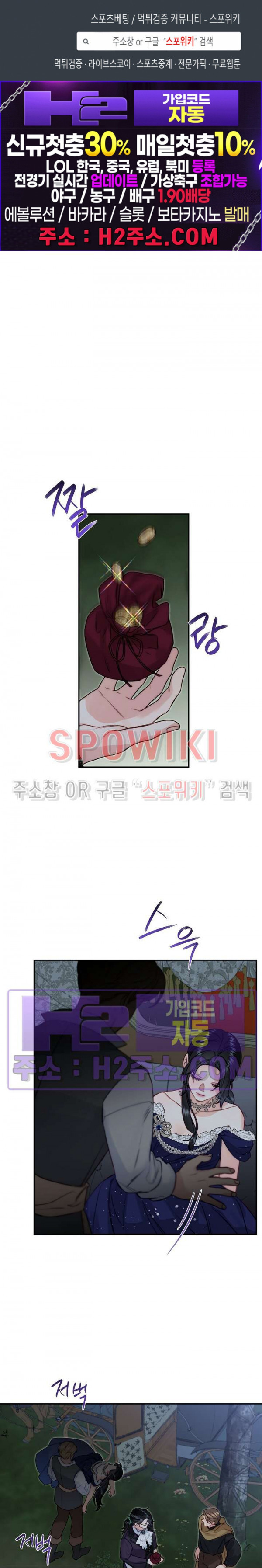 얼굴밖에 볼 게 없어 68화 1