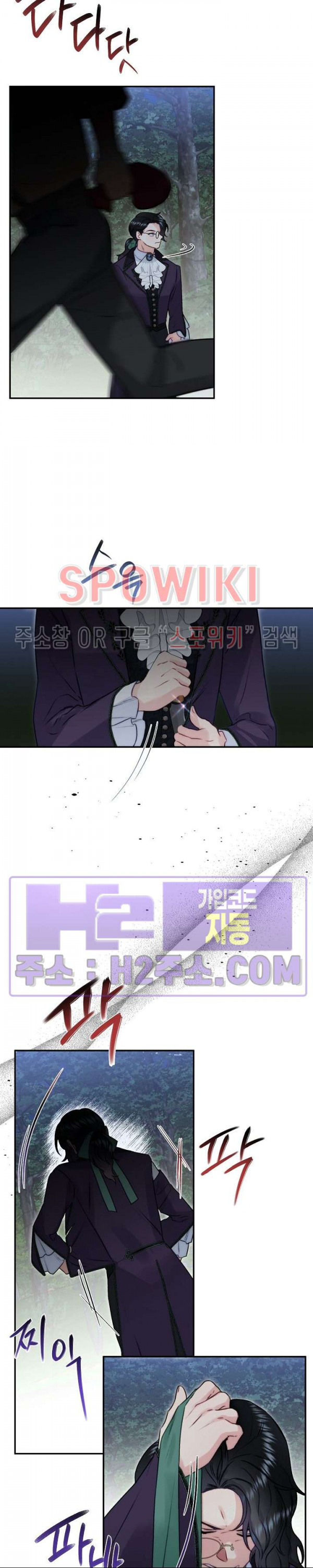 얼굴밖에 볼 게 없어 68화 6