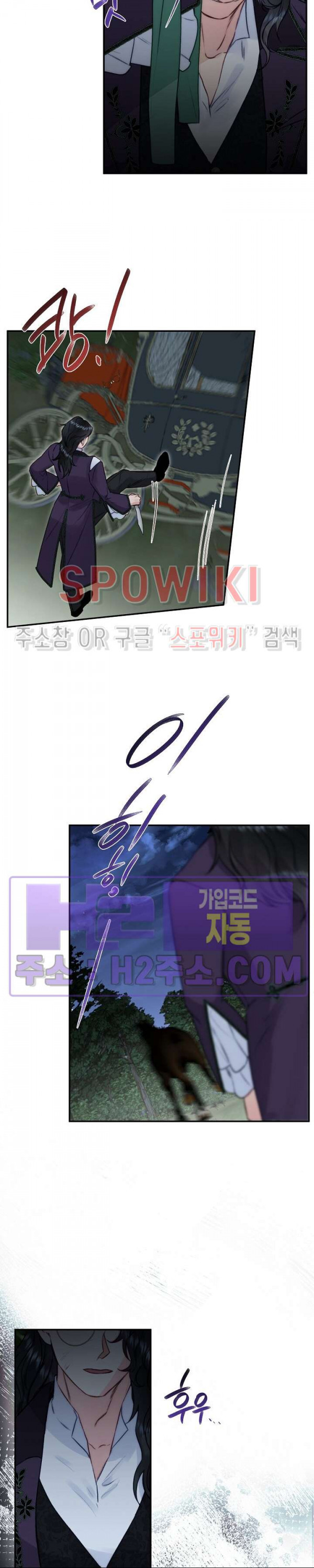 얼굴밖에 볼 게 없어 68화 7