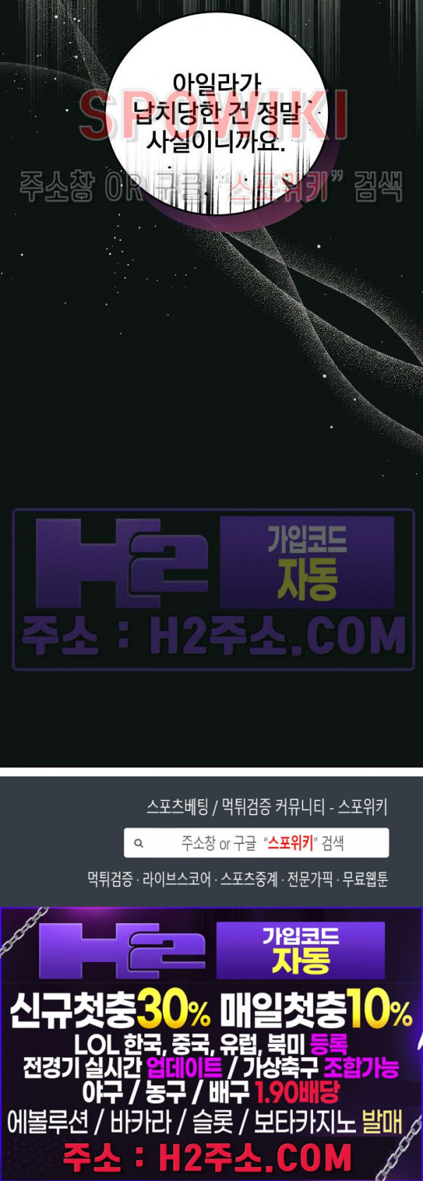 얼굴밖에 볼 게 없어 68화 21
