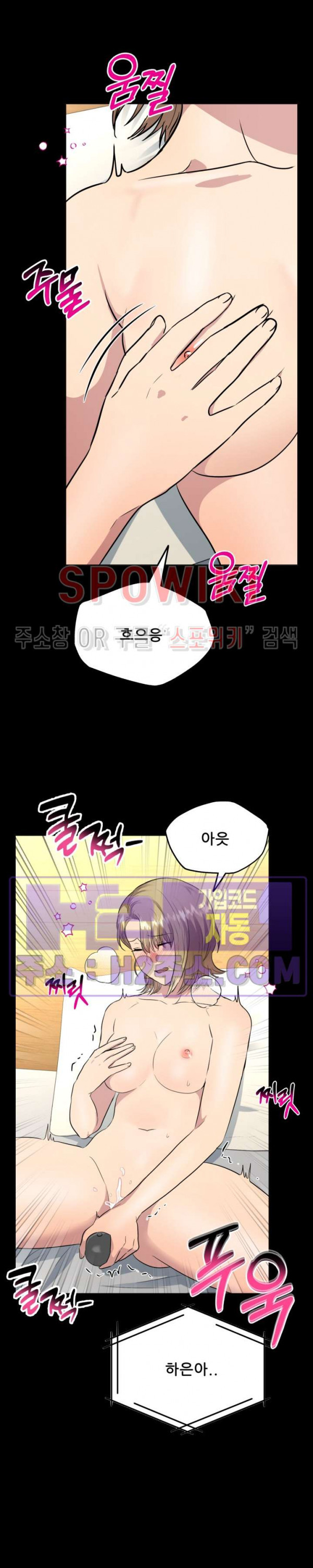 스무번의 밤 39화 5