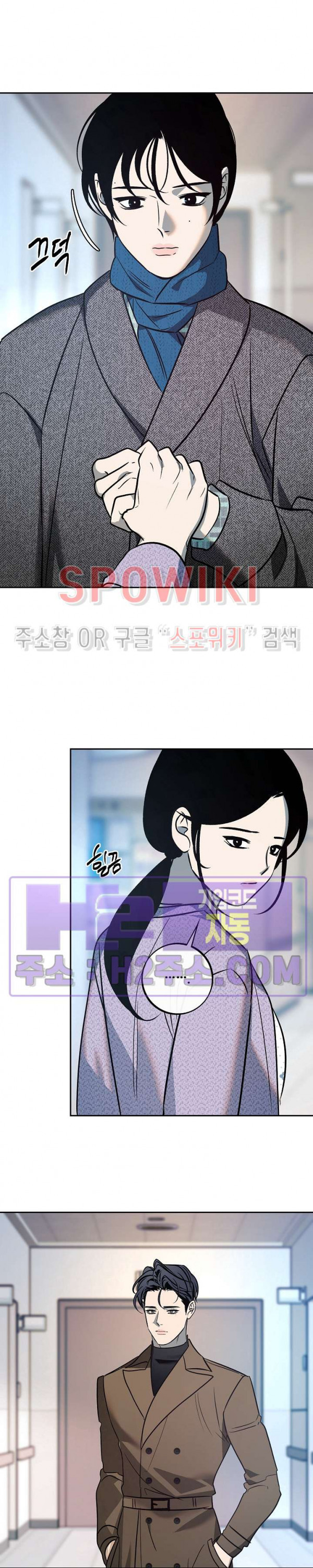 사하 40화 9