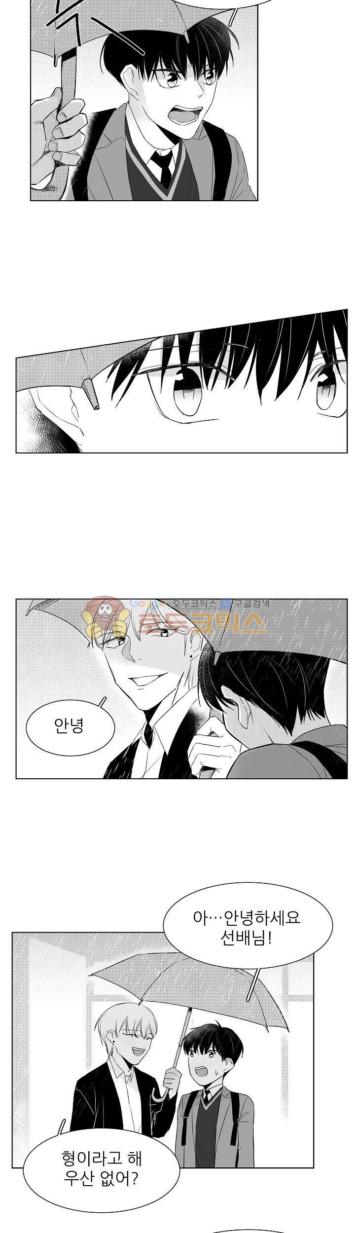 십팔세 2화 29