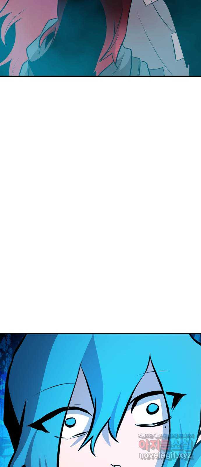 해귀 88화 38