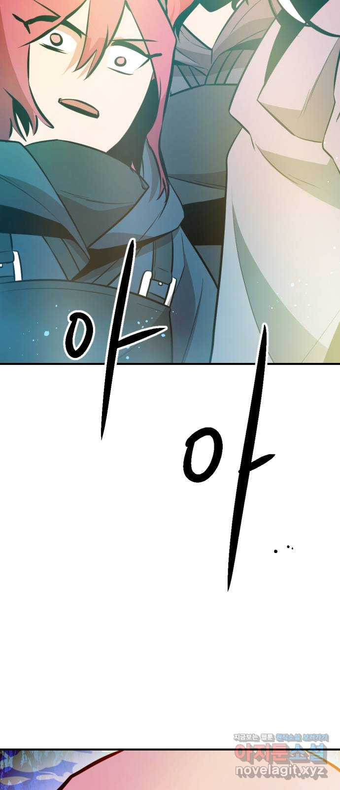 해귀 88화 40