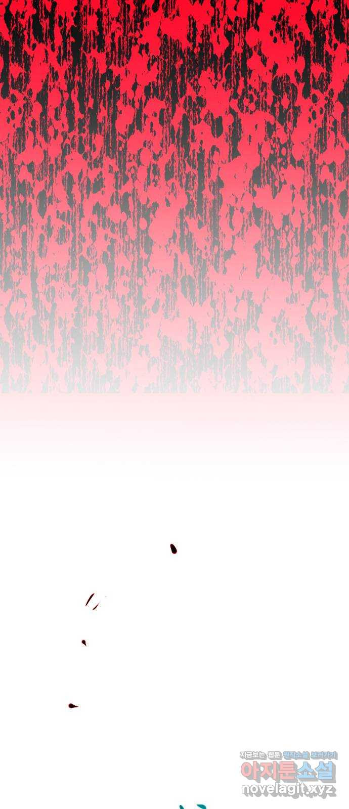 해귀 88화 62
