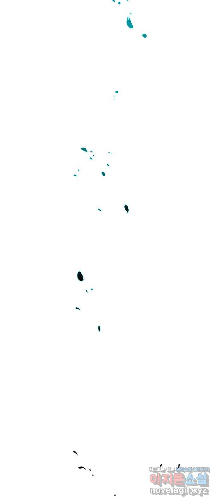 해귀 88화 63
