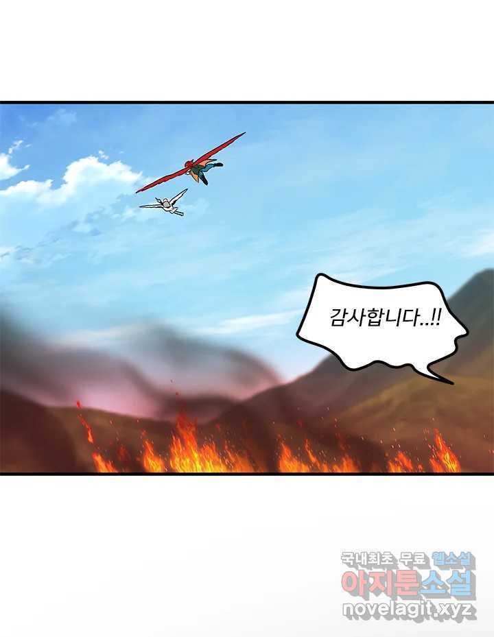 소녀신선 179화 백사전 마지막화 13