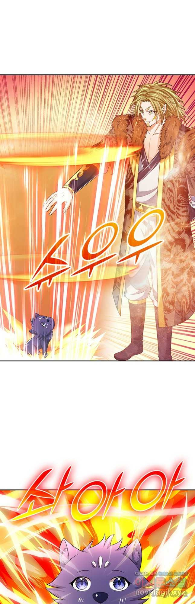 신무천존 270화 7