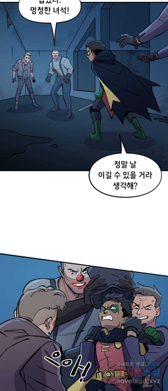 배트맨: 웨인 패밀리 어드벤처 109화 : 박사 2
