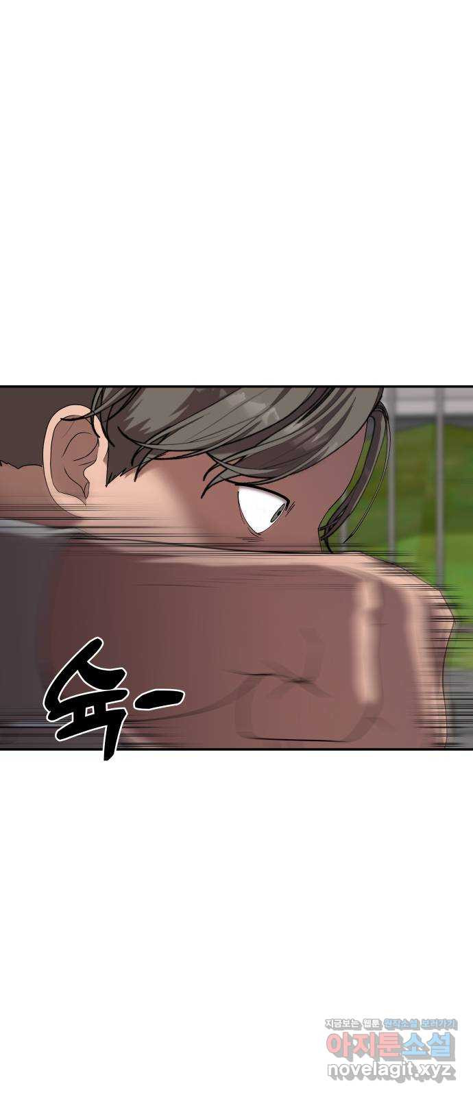 관계중독 24화 6