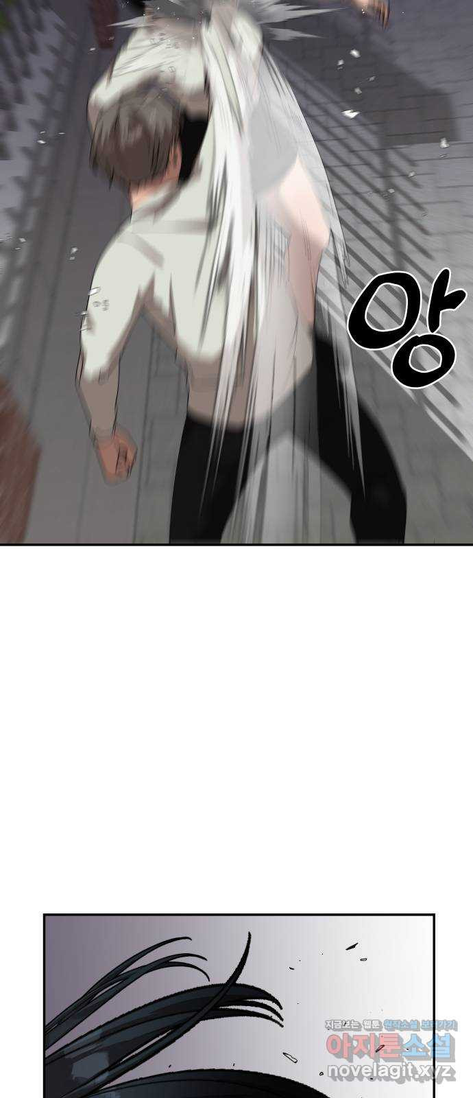 관계중독 24화 8