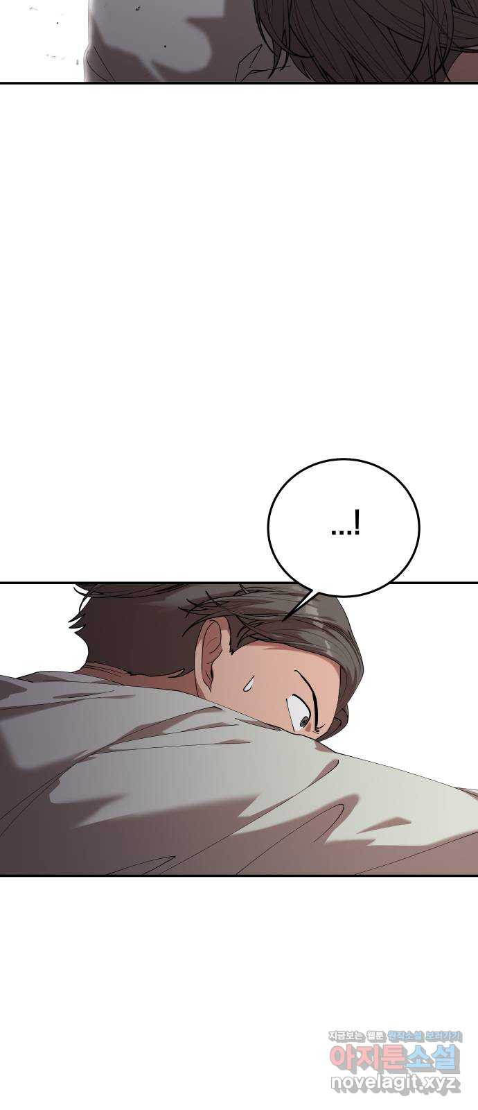 관계중독 24화 10