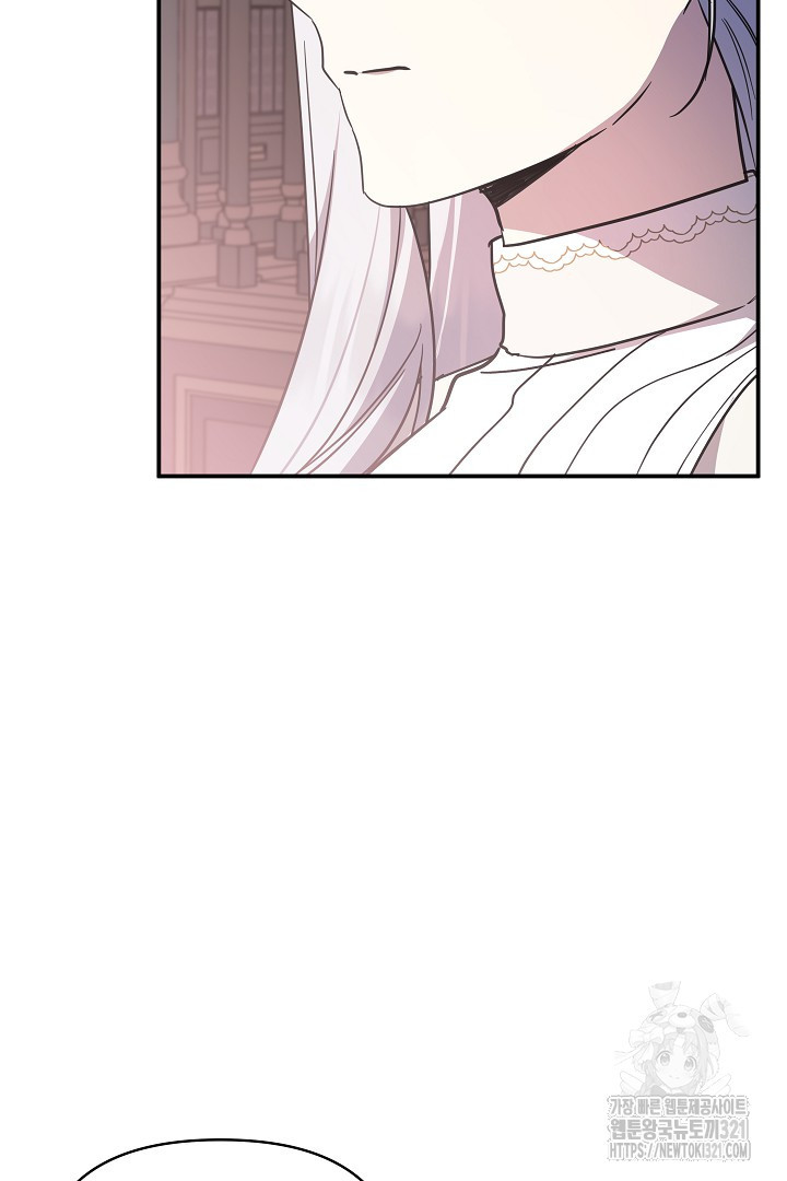 불멸자의 마지막 정리 51화 10