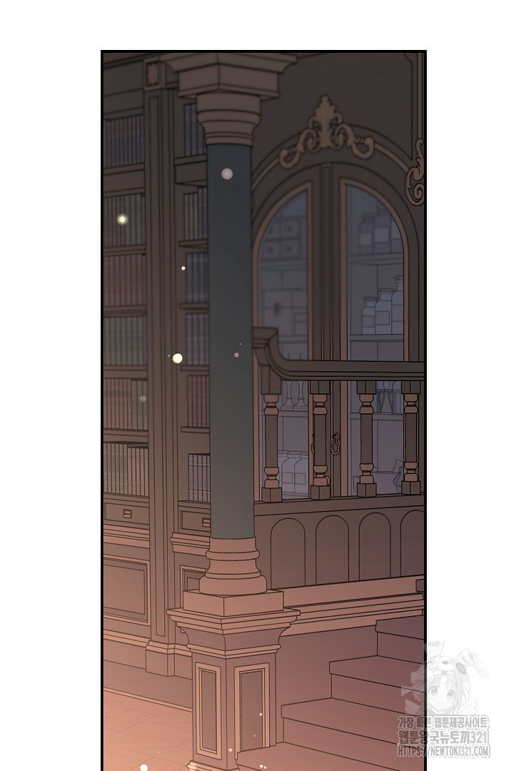 불멸자의 마지막 정리 51화 20